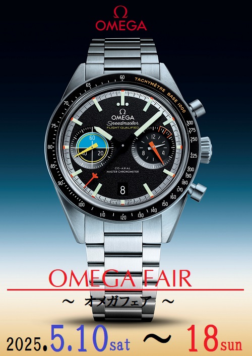 ショパール(CHOPARD) ミッレミリア GTS パワーコントロール